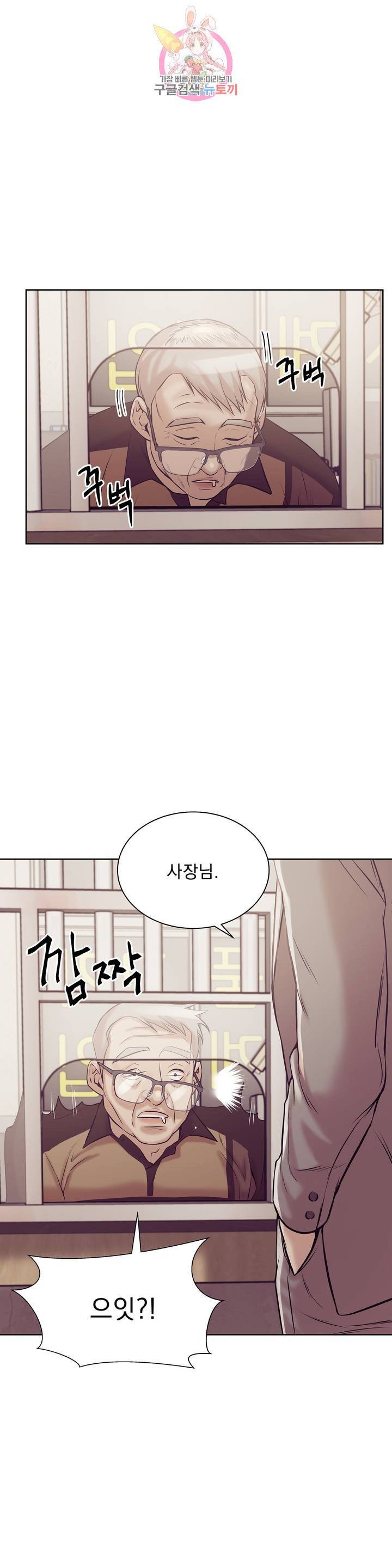조개소년 16화 5