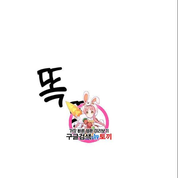 꽃은 춤추고 바람은 노래한다 10화 1