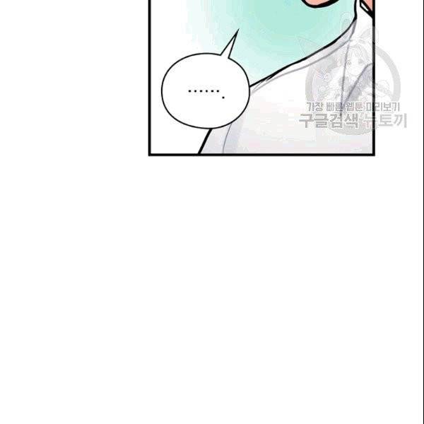 꽃은 춤추고 바람은 노래한다 10화 11