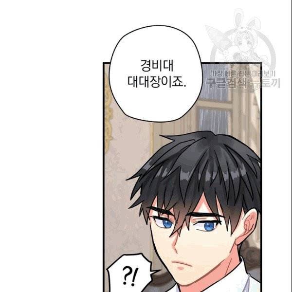 꽃은 춤추고 바람은 노래한다 10화 20