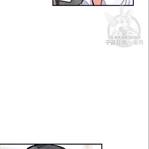 꽃은 춤추고 바람은 노래한다 10화 21