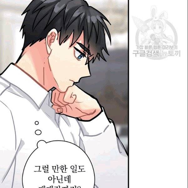 꽃은 춤추고 바람은 노래한다 10화 22