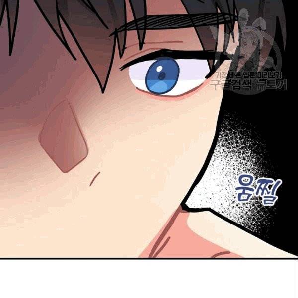 꽃은 춤추고 바람은 노래한다 10화 25