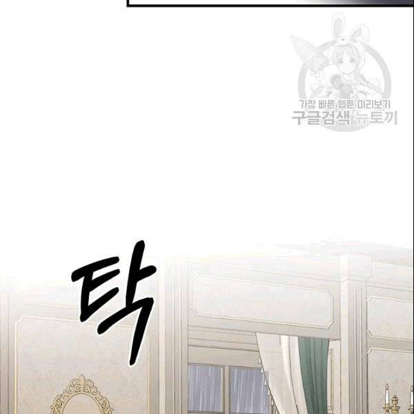 꽃은 춤추고 바람은 노래한다 10화 38