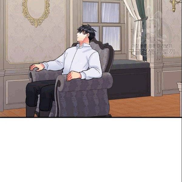 꽃은 춤추고 바람은 노래한다 10화 39