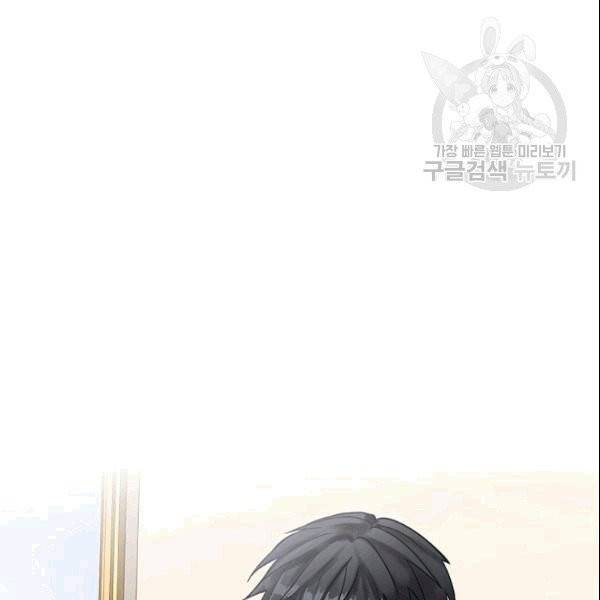 꽃은 춤추고 바람은 노래한다 10화 88