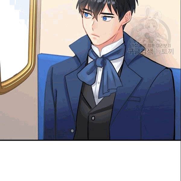 꽃은 춤추고 바람은 노래한다 10화 89