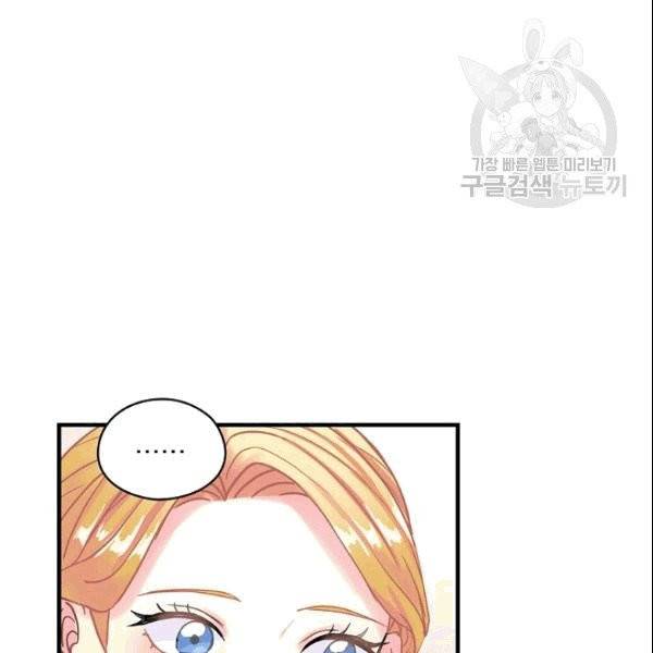 꽃은 춤추고 바람은 노래한다 10화 92