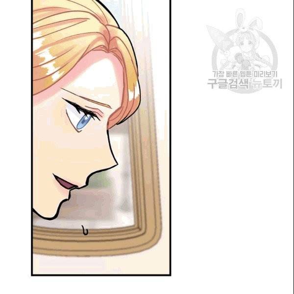 꽃은 춤추고 바람은 노래한다 10화 101