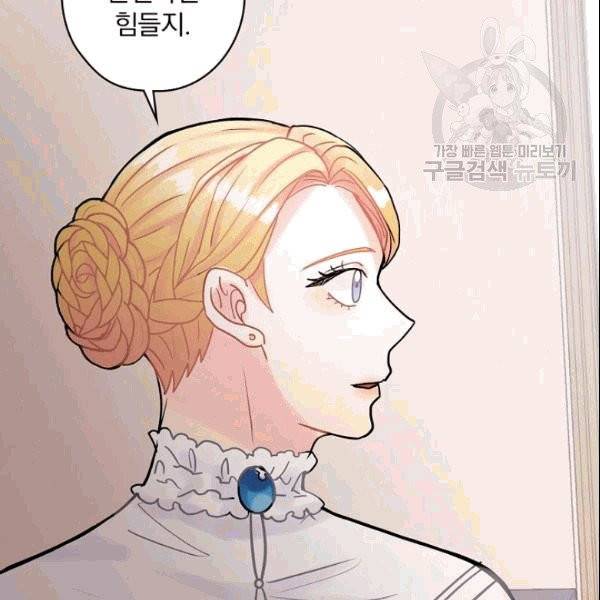꽃은 춤추고 바람은 노래한다 10화 129