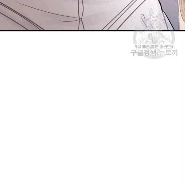 꽃은 춤추고 바람은 노래한다 10화 130