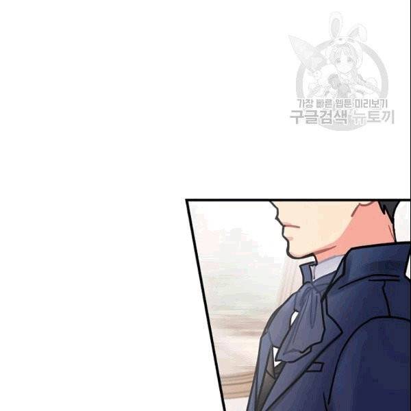 꽃은 춤추고 바람은 노래한다 10화 136