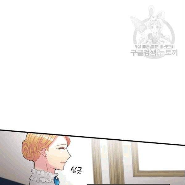 꽃은 춤추고 바람은 노래한다 10화 139