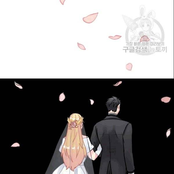 꽃은 춤추고 바람은 노래한다 10화 149