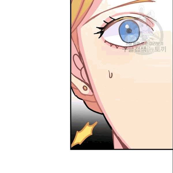 꽃은 춤추고 바람은 노래한다 10화 152