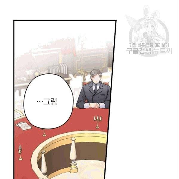 꽃은 춤추고 바람은 노래한다 10화 158