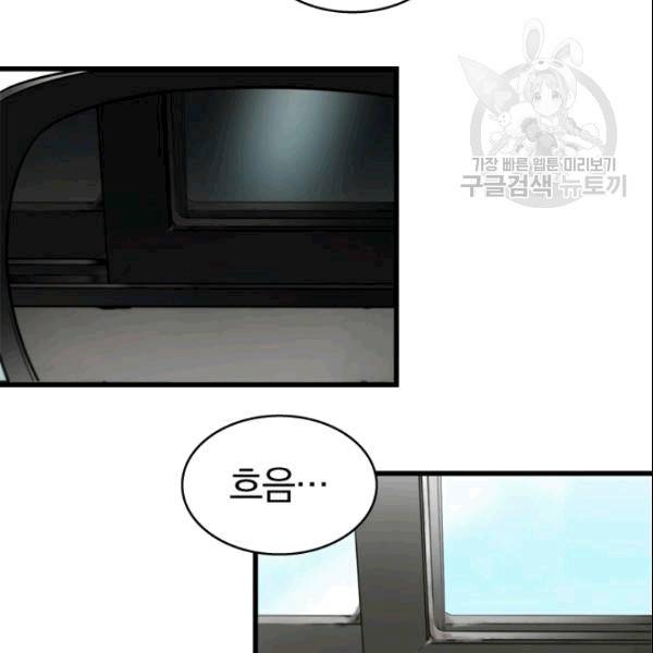 늑대가 우는 약국 3화 23