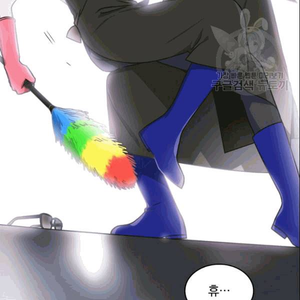 늑대가 우는 약국 3화 41