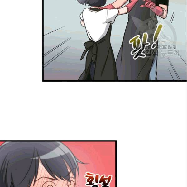 늑대가 우는 약국 3화 45