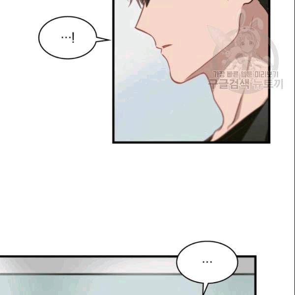 늑대가 우는 약국 3화 48