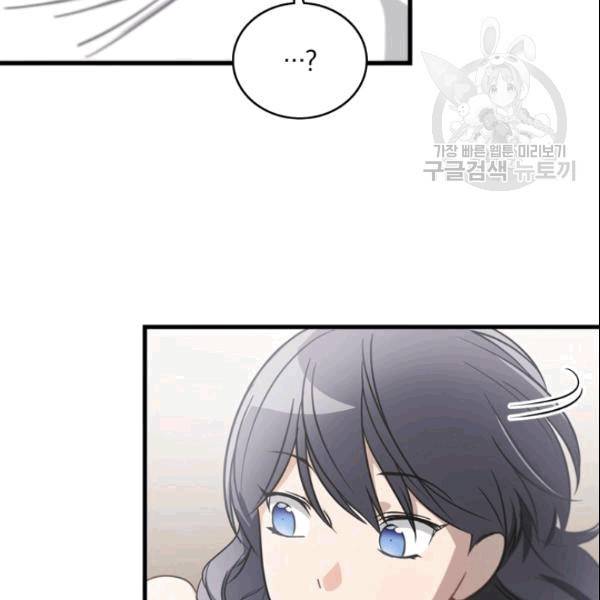 늑대가 우는 약국 3화 94
