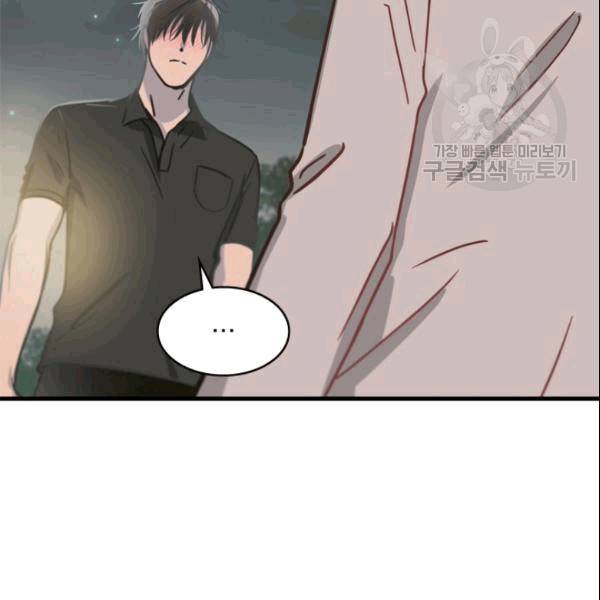 늑대가 우는 약국 8화 24
