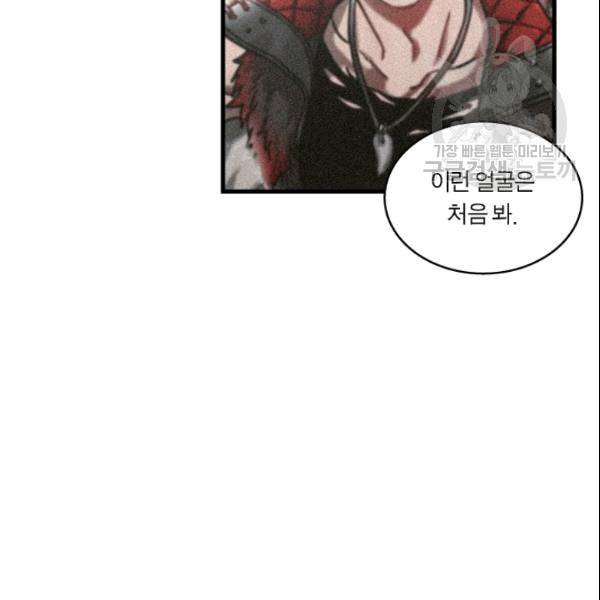 늑대가 우는 약국 8화 27