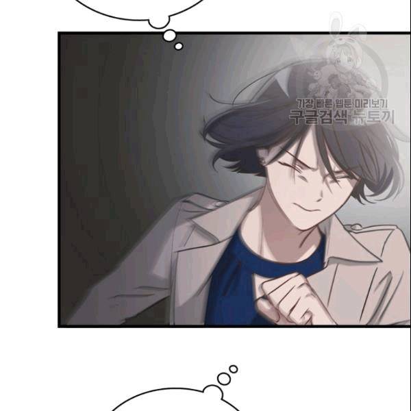 늑대가 우는 약국 8화 59