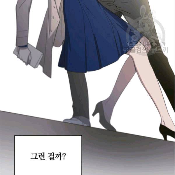 늑대가 우는 약국 8화 68