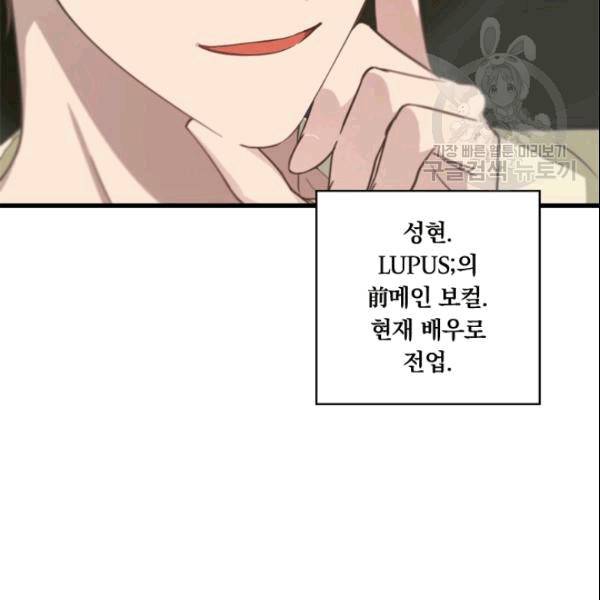 늑대가 우는 약국 8화 90