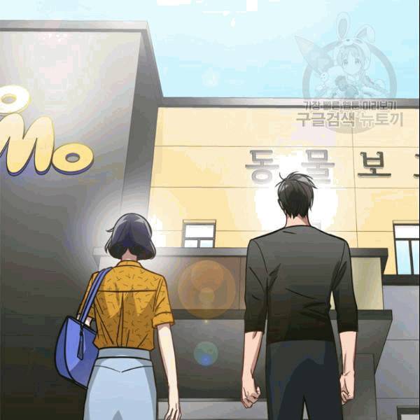 늑대가 우는 약국 8화 94