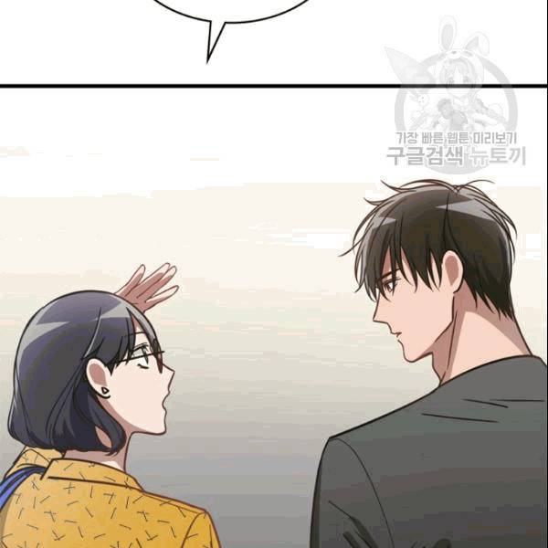 늑대가 우는 약국 8화 96