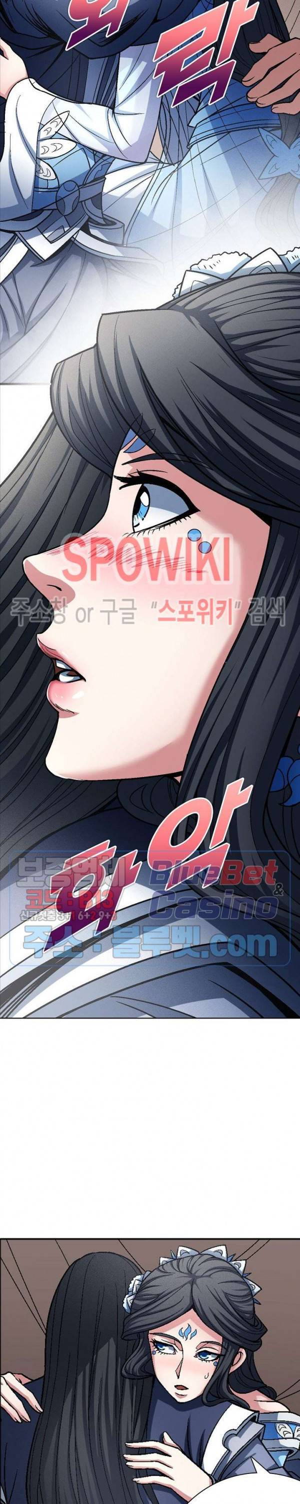 절세무신 187화 18