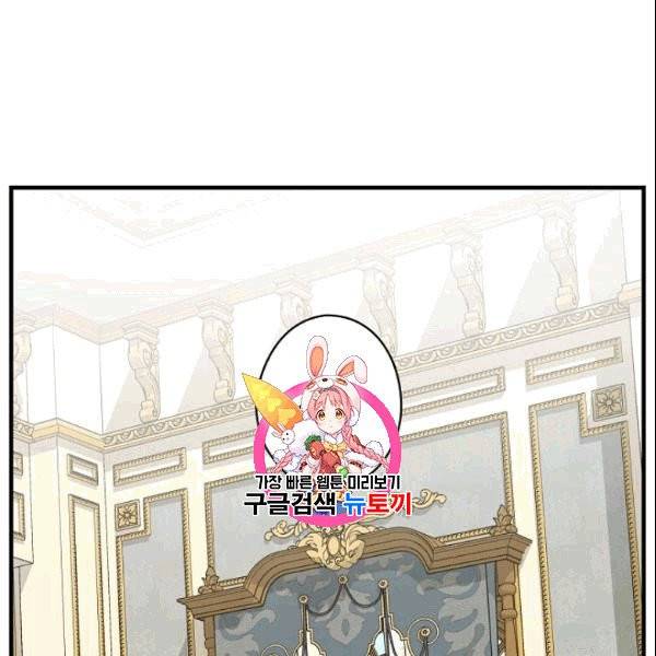 꽃은 춤추고 바람은 노래한다 12화 1