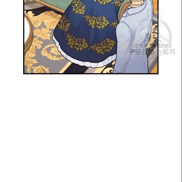 꽃은 춤추고 바람은 노래한다 12화 4