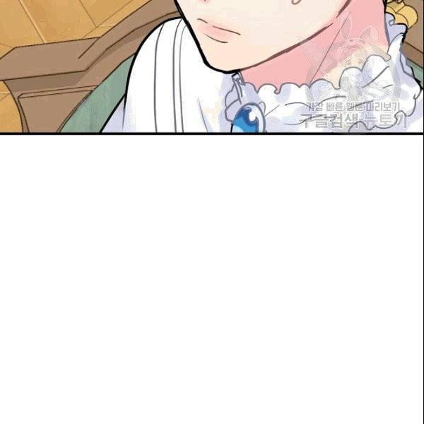 꽃은 춤추고 바람은 노래한다 12화 8