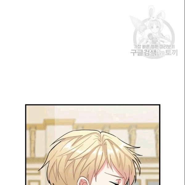 꽃은 춤추고 바람은 노래한다 12화 14