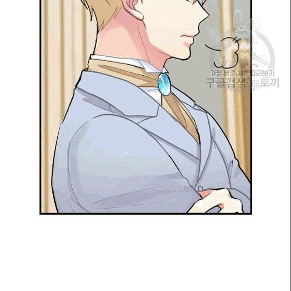 꽃은 춤추고 바람은 노래한다 12화 15