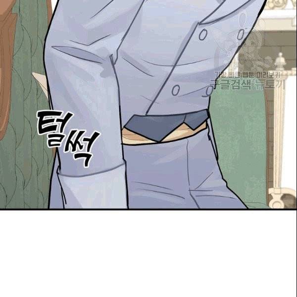 꽃은 춤추고 바람은 노래한다 12화 17
