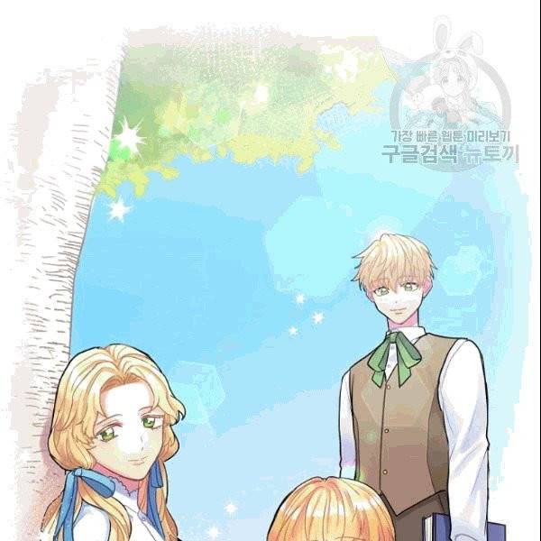 꽃은 춤추고 바람은 노래한다 12화 25