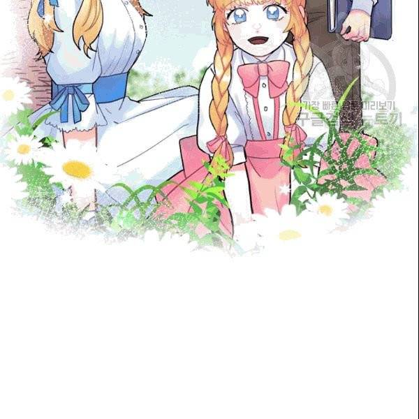 꽃은 춤추고 바람은 노래한다 12화 26