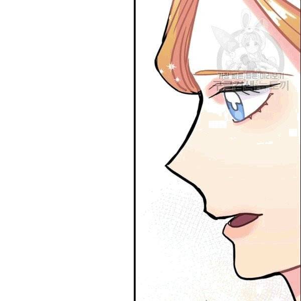 꽃은 춤추고 바람은 노래한다 12화 28