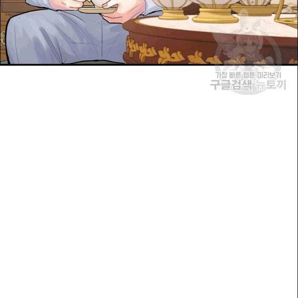 꽃은 춤추고 바람은 노래한다 12화 31