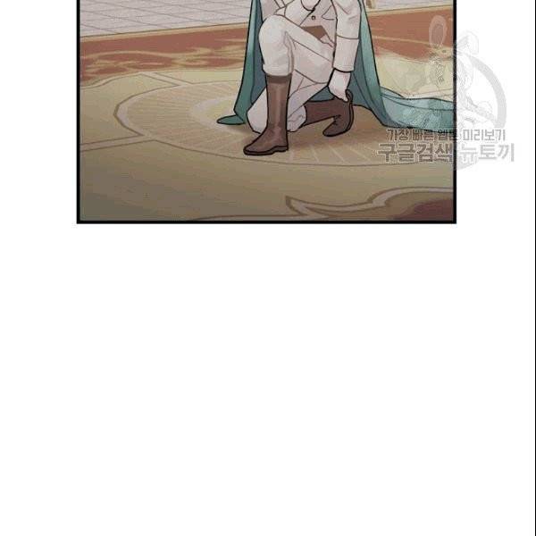 꽃은 춤추고 바람은 노래한다 12화 34