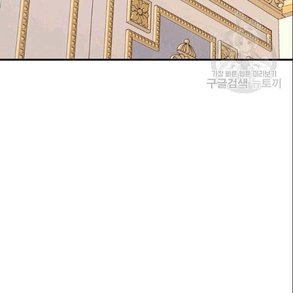 꽃은 춤추고 바람은 노래한다 12화 41