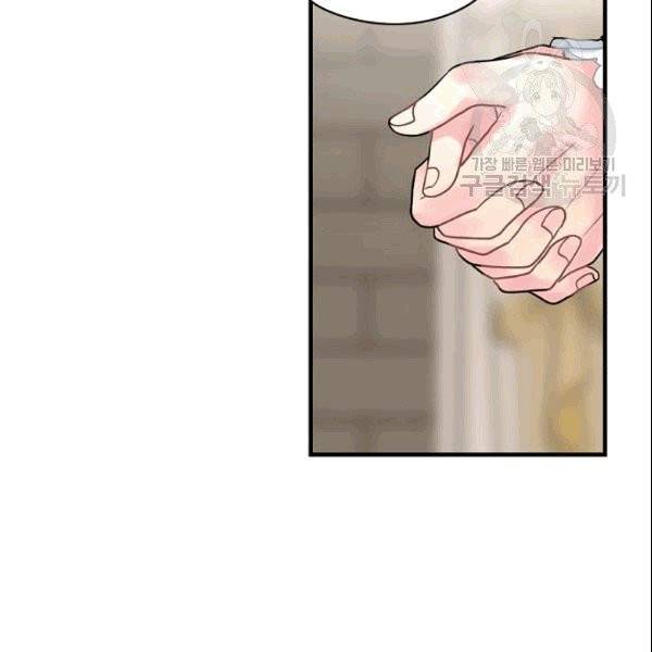 꽃은 춤추고 바람은 노래한다 12화 50