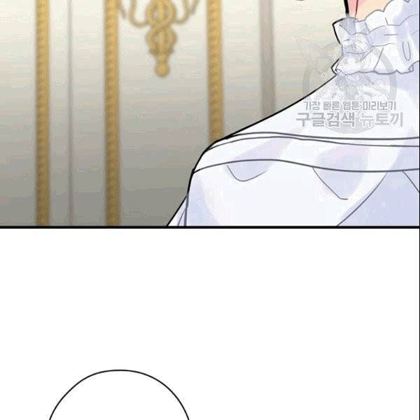 꽃은 춤추고 바람은 노래한다 12화 66