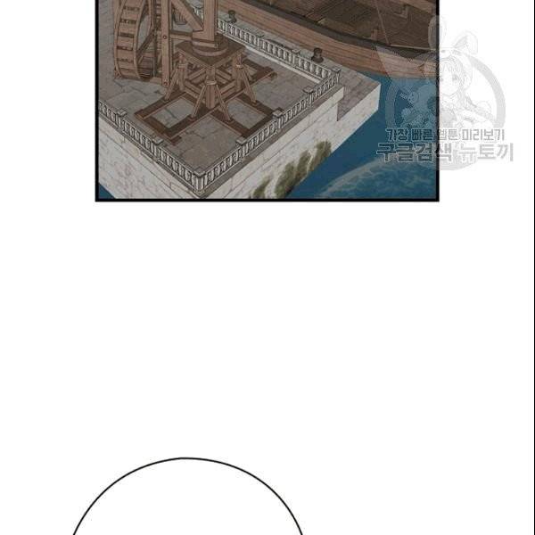꽃은 춤추고 바람은 노래한다 12화 91