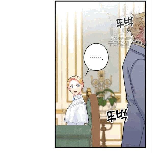 꽃은 춤추고 바람은 노래한다 12화 115