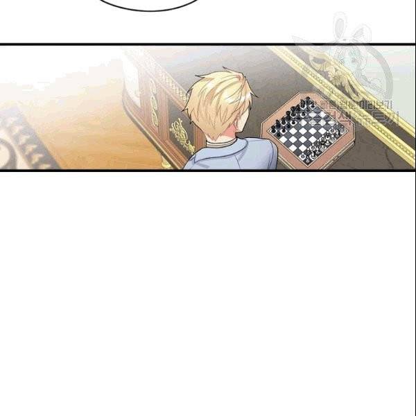 꽃은 춤추고 바람은 노래한다 12화 117